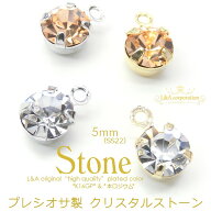 ▼期間限定値引き▼ 5個 ラインストーンチャーム大5mm プレシオサ社製カン付きチャトンパーツクリスタル…