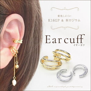 �������� 2�� �C���[�J�t �C���[�J�t�p�[�c �C���J�t �C���[�J�t�X �C�������O �g���v�� ���C�� �C�������O���� �C���[�N���b�v ���� �V���v�� ��i �d�˕t�� L&A ���i���㎿����t���ŕϐF