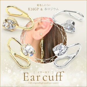 �������� 2�� �C���[�J�t �C���J�t �C���[�J�t�X �C�������O �C�������O���� �C���[�N���b�v �X�g�[���t�C���[�J�t �L���[�r�b�N �N���X�^�� �X�g�[�� �� �v���V�I�T �d�˕t�� L&A ���i�� ��