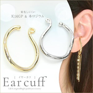 クリップ イヤリング パーツの人気商品・通販・価格比較 - 価格.com