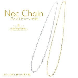 プラチナ 小豆 ネックレス」の人気商品一覧 | 安い商品を通販サイト 