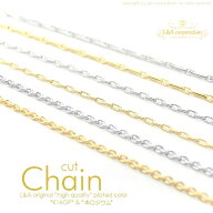 New 日本製 新色 1m1本 超極細・超華奢小判チェーン 切り売り延長 高品質 上質鍍金 日本製金メッキ 本ロ…