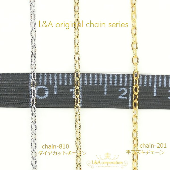 楽天市場】送料無料 5m1本 ダイヤカットチェーン かわいい極細＆超華奢 