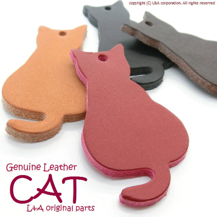 楽天市場 2個 Sweet Cat 本革リアルレザーの猫ちゃんモチーフ Genuine Leather 穴あきタイプ キーホルダー ストラップにも使用ok アニマル L Aの高品質上質商品 バッグリュックにつけて上品 オシャレ度up ハンドメイド 2個価格 アクセパーツ専門店parts