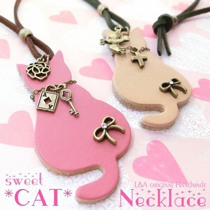 楽天市場】1個 ねこ 猫 ネコ 本革 レザー Sweet CAT リアルレザー 