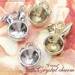 2個 チャーム ねこ ネコ 猫 キャット cat うさぎ ウサギ 兎 ラビット 動物 アニマル ストーン台座 レジン フレーム 空枠L&A 高品質 上質鍍金 K16GP 本ロジウム ゴールド シルバー セッティング ネ