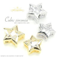 ▼今だけセール▼ 1個 星 ほし ホシ スター star キュービックジルコニアチャーム Cubic zirconia 4mm 5m…