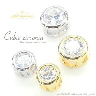 1個 チャーム キュービックジルコニアチャーム Cubic zirconia Round 丸 ラウンド 4mm 5mm クリスタル cr…