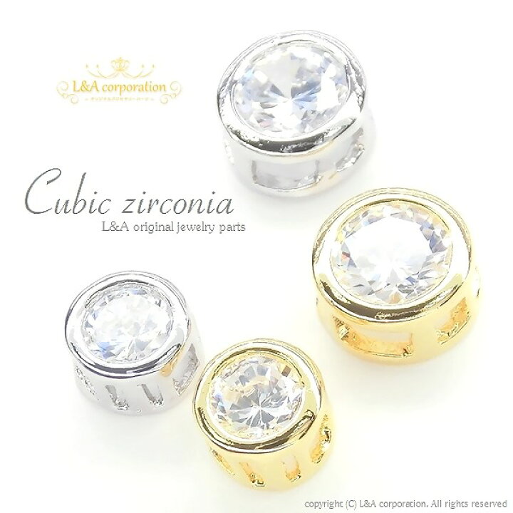 楽天市場】1個 チャーム キュービックジルコニアチャーム Cubic 