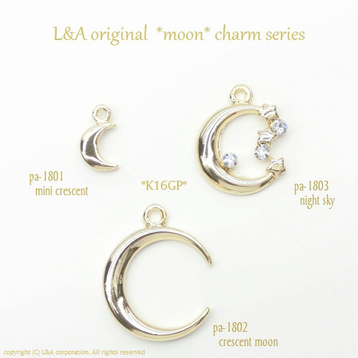 楽天市場】2個 チャーム mini crescent 月 三日月 ムーン クレセント 