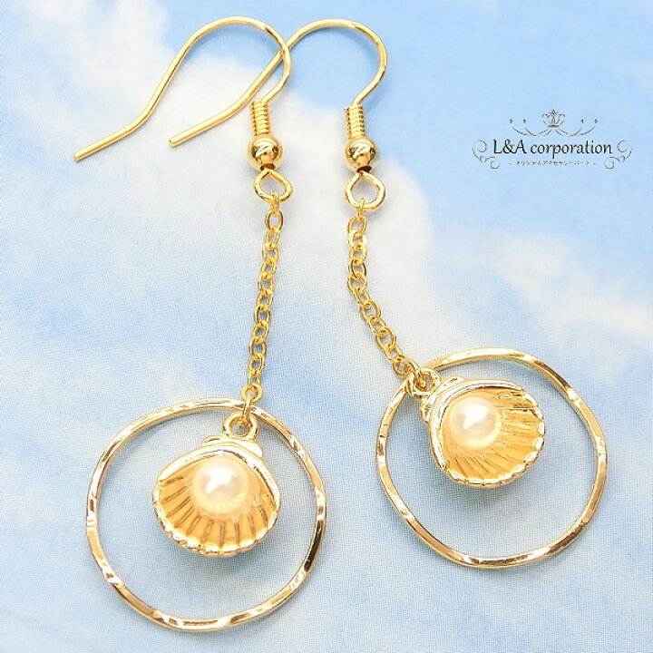 楽天市場】2個 チャーム 貝殻 シェル 貝 ホタテ 帆立 海 mermaid shell 