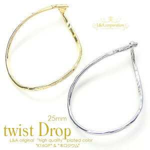 2 `[ cCXghbv 25mm twist drop t Ђ˂p[c t[v   L&A i ㎿t K16GP {WE sAX CO IV nhCh 2i