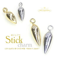 New 日本製 新色 2個 チャーム 逆ツユブラチャーム スティックチャーム スティックパーツ 棒 バー 8mm 10…