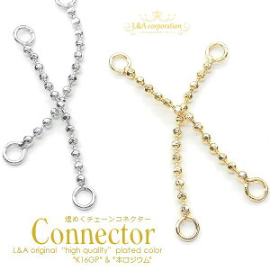 2 `F[RlN^[p[c 20mm Ȃp[c {[`F[ J ڑ ڑp[c WCgp[c L&Ai ㎿t K16GP {WE CO IV nhCh 2