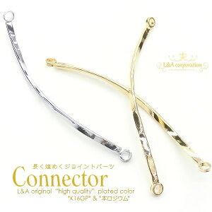 2 RlN^[p[c 35mm curly connector Ȃp[c J ڑ ڑp[c WCgp[c  Ђ˂ J[u J[  点 ^p[c L&A i K16GP {WE S[