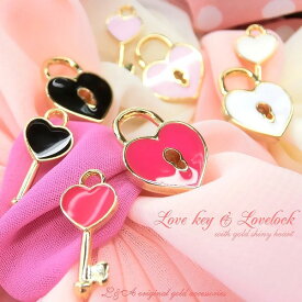 ▼在庫処分lovekey▼税込131円→税込65円 ▼在庫処分lovelock▼税込154円→税込77円 1個 “lovekey & lovelock”ハートのカギチャームで愛を確かめて♪ heart かわいい ラッキーパーツ L&A 高品質 上質 K16GP イヤリングブ レスレット オシャレにハンドメイド 1個価格