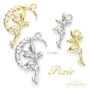 New ���{�� �V�F 2�� �d���`���[�� �s�N�V�[ �t�F�A���[ pixie �� �X�^�[ star �� �� ���[�� ���i �N���Z���g �O���� moon ���i�� �㎿�t�� K16GP ���{�����W�E���l�b�N���X �s�A�X �C�������O �v�`