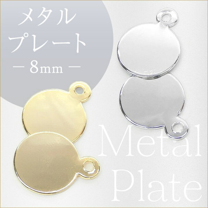 配信用♡デザインメタルプレート«2peace»