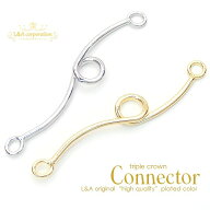 2個 コネクターパーツ 3カン付き つなぎパーツ ジョイントパーツ 両カン 接続金具 接続パーツ くるりんパ…
