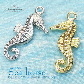New 2個 タツノオトシゴ 竜の落とし子 シーホース 海馬 Sea horse 幸運のチャーム 夏チャーム 海 海の生き物 マリン summer オーシャン ビーチ アニマル L&A 高品質 上質鍍金 K16GP 本ロジウム ハンドメイド 2個価格