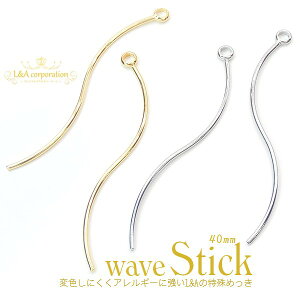 New ���{�� �V�F 2�� �X�e�B�b�N�p�[�c40mm �X�e�B�b�N�`���[�� �c�C�X�g�X�e�B�b�N �E�F�[�u�X�e�B�b�N �V���v���f�U�C�� �_�p�[�c wave stick L&A ���i�� ���{�����W�E�� ���{�������b�L �S�[��