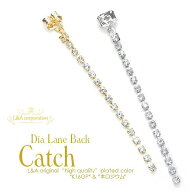 1個 ピアスキャッチ 連爪バックキャッチ ホールキャッチ 片耳分 連爪 ダイヤレーン 金属製キャッチ キャ…