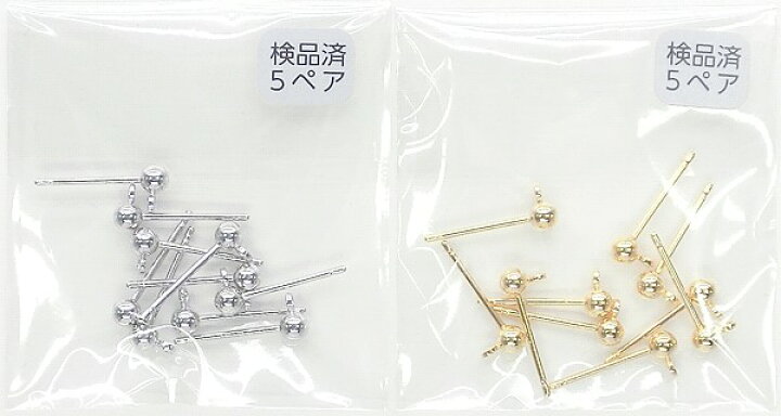 楽天市場】送料無料 5ペア ピアス パーツ ピアスパーツ ピアス金具 