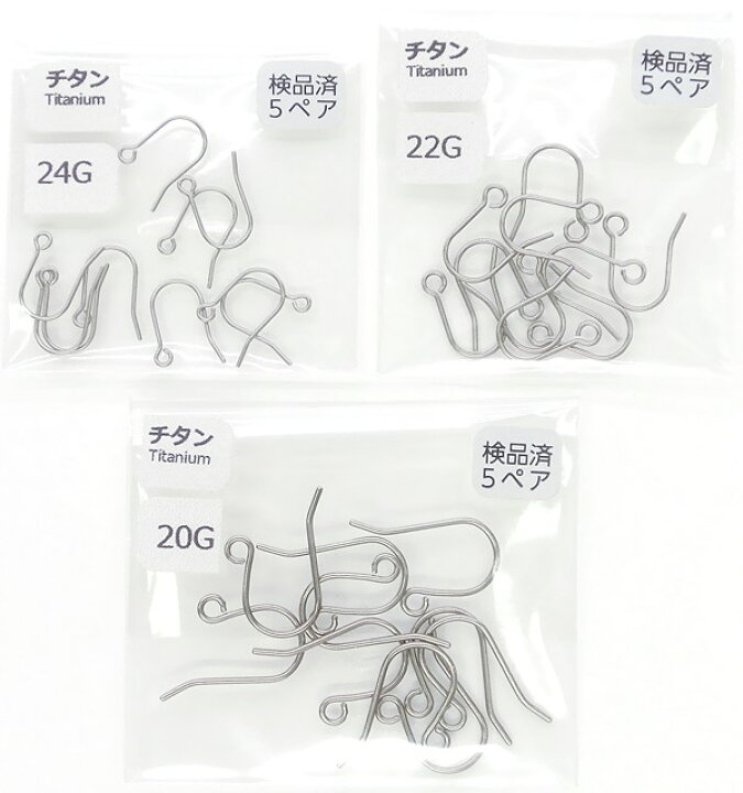 楽天市場】5ペア ピアス パーツ ピアスパーツ ピアス金具 ピアスフック 