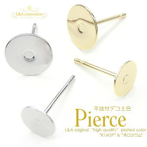 2yA sAX p[c sAXp[c sAX X^bhsAX sAX|Xg |XgsAX Mt sAX ێM6mm 8mm M |Xgf T[WJXeX AM[Ή i ㎿t