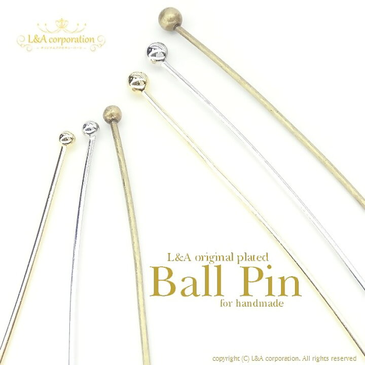 楽天市場】10本 ボールピン玉ピン1.6mm＆2mm×30mm ピンパーツ 高品質 