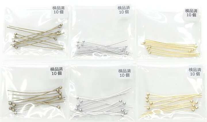 楽天市場】10本 ボールピン玉ピン1.6mm＆2mm×30mm ピンパーツ 高品質 