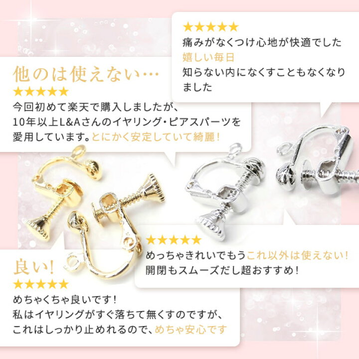 楽天市場】送料無料 5ペア イヤリング パーツ イヤリングパーツ 