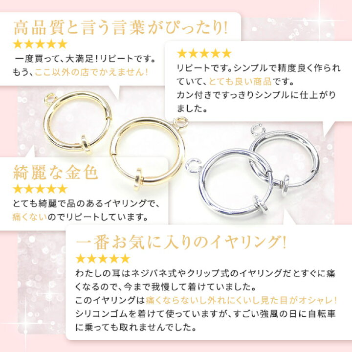 楽天市場】送料無料 2ペア イヤリング パーツ イヤリングパーツ  