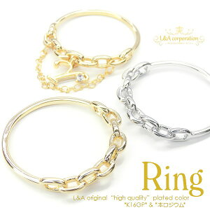 1個 リング 指輪 パーツ 指輪金具 指輪パーツ リングパーツ チェーン型 指輪 Ring:サイズ約12号 L&A 高品質 上質特殊鍍金 変色耐久度up!長く輝く K16GP 本ロジウム ゴールド シルバー ハンドメ