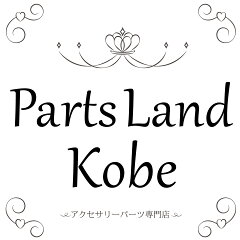 アクセパーツ専門店Parts Land神戸