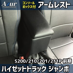 Azur A[Xg R\[{bNX _Cnc nC[bggbNW{ S200P S210P S201P S211P O^ ubN { I| [ PVCU[