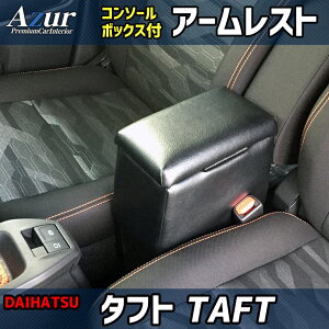 Azur A[Xg R\[{bNX _Cnc ^tg TAFT LA900S ubN { I| [ PVCU[