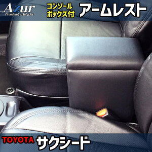 Azur A[Xg R\[{bNX g^ TNV[h NSP160V/NCP160V/NCP165V ubN I| [ PVCU[