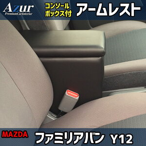 Azur A[Xg R\[{bNX XYL t@~Ao Y12 ubN I| [ PVCU[