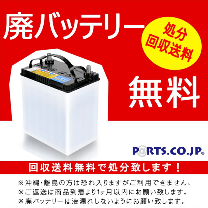 楽天市場】輸入車用バッテリー シルバー X SLX-8C 廃バッテリー回収も 