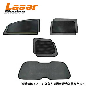レーザーシェード 60系 ハリアー フルセット(前席 左右 2枚/後席 左右 2枚/荷室 左右 2枚/リア1枚) 車中泊 遮光 網戸 日よけ 虫除け サンシェード マグネット