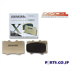 グリス付属 ボルボ S60 ブレーキパッド Xタイプ フロント用 左右セット 05～ ボルボ S60 2.5 R AWD (RB5254A) X0341225 送料無料 DIXCEL ディクセル
