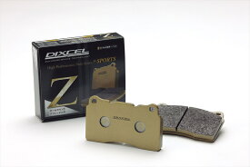 送料無料 DIXCEL ディクセル スバル インプレッサ ブレーキパッド Zタイプ リア用 左右セット GH7/8 インプレッサ (20S/S-GT 07/06～) Z365089