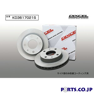 �t�����g �u���[�L�f�B�X�N���[�^�[ KD�^�C�v �X�o�� �T���o�[ / �f�B�A�X TW1/TW2 (NA) 99/2�`02/08 (A�`E�^)