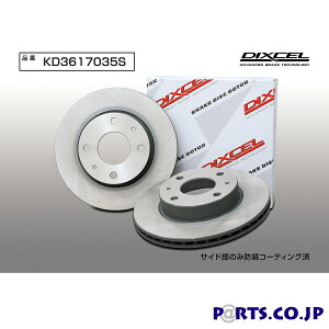 �t�����g �u���[�L�f�B�X�N���[�^�[ KD�^�C�v �X�o�� �T���o�[ / �f�B�A�X TW1/TW2 (NA) 02/09�`03/10 (F�^ ABS�t)