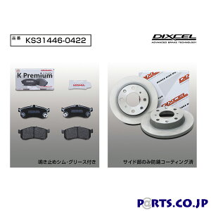 KS^Cv tgp u[LpbhfBXN[^[Zbg Oւ̂ z_ N-WGN JH1/JH2 13/11`19/08 (NA)