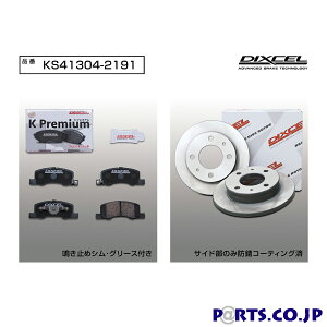 KS^Cv tgp u[LpbhfBXN[^[Zbg Oւ̂ Y fCY B21W 13/06`14/10 (NA)