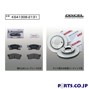 KS^Cv tgp u[LpbhfBXN[^[Zbg Oւ̂ Y fCY [NX B21A 14/02` (TURBO)