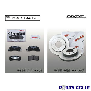 KS^Cv tgp u[LpbhfBXN[^[Zbg Oւ̂ Y fCY B43W/B46W 19/03`