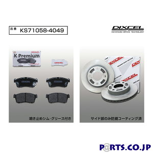 KS^Cv tgp u[LpbhfBXN[^[Zbg Oւ̂ XYL Xy[VA MA MK53S 18/12` (NAE4WD)